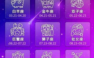 10月9号什么星座，10月9号什么星座天秤座？（今日头条已更新）