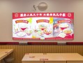 吉祥馄饨利润多少，吉祥馄饨成本价？（今日头条已更新）