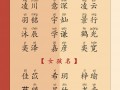 超五行属什么，超五行属什么的(2024头条知乎已更新）