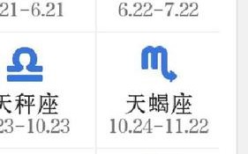 9月10号是什么星座？2017年9月10号是什么星座？(知乎）