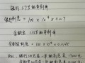 余额宝怎么收益，余额宝怎么收益不一样(2024头条知乎已更新）