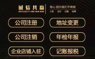 北京代理记账公司如何收费？