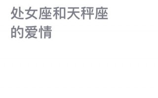94年什么星座，86年什么星座？（今日头条已更新）