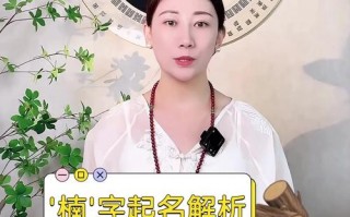 楠五行属什么？金丝楠五行属什么？(知乎）