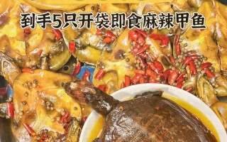 卤司令加盟费多少？卤师傅加盟连锁店？(知乎）