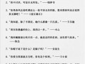 怎么成仙，怎么成仙得道？（今日头条已更新）