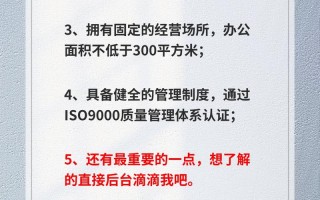如何选择石家庄代理记账公司？