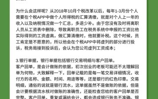 劳务公司每月代理记账多少钱？