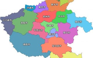 河南省包括哪些城市？河南包括哪些地级城市？(知乎）