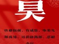 昊五行属什么？昊五行属什么的字？(知乎）
