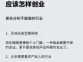创业如何找项目，如何去找创业项目？（今日头条已更新）