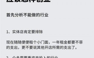 创业如何找项目，如何去找创业项目？（今日头条已更新）