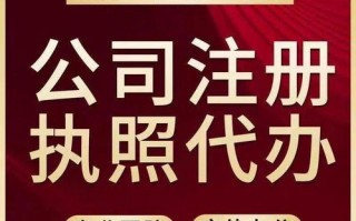 婚庆公司代理记账多少钱？