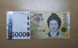 一人民币多少韩元，1人民币=多少韩元(2024头条知乎已更新）