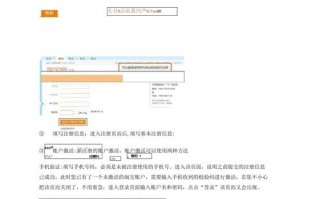 如何开通淘宝？如何开通淘宝店铺步骤？(知乎）