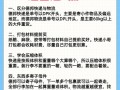 快递怎么开，想开家官方快递怎么开(2024头条知乎已更新）