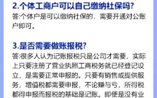 中小企业有必要代理记账吗？需要注意什么？