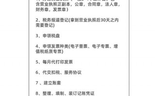 有限公司代理记账要多少钱？