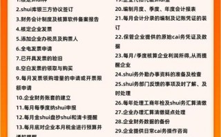 上海代理记账费用