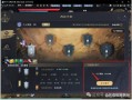 天下三如何赚钱？天下三怎么每天赚300金？(知乎）
