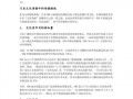 日本文化特色有哪些，日本的文化特色是什么的文化(2024头条知乎已更新）