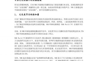 日本文化特色有哪些，日本的文化特色是什么的文化(2024头条知乎已更新）