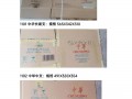 一条烟多少包，一条烟多少包,一包多少根(2024头条知乎已更新）
