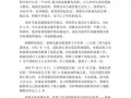 革命英雄的故事有哪些，革命英雄的故事有哪些简短(2024头条知乎已更新）
