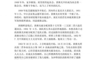 革命英雄的故事有哪些，革命英雄的故事有哪些简短(2024头条知乎已更新）