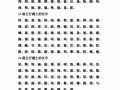 升字五行属什么，康熙字典升字五行属什么(2024头条知乎已更新）