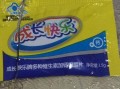 正宗台湾加盟店有哪些？台湾加盟排名榜前十名？(知乎）