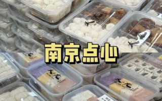 南京土特产有哪些，南京土特产有哪些非食物？（今日头条已更新）