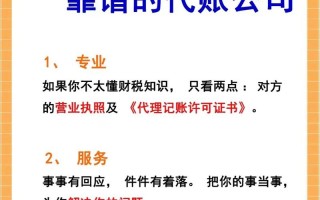 嘉兴代理记账费是多少？