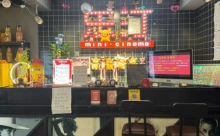 电影院加盟要多少钱，电影院加盟大概多少钱？（今日头条已更新）