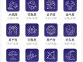 12月27什么星座，12月27什么星座女？（今日头条已更新）