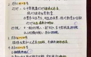 代理记账比兼职会计有什么好处？