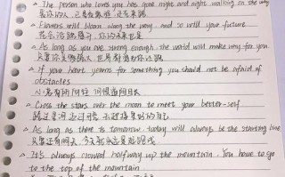 足够的英文怎么说？我不介意的英文？(知乎）