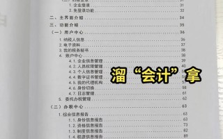 小餐馆代理记账有什么好处？
