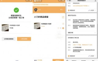 如何进入微商，如何进入微商网页？（今日头条已更新）