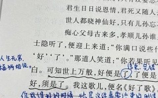 红楼梦多少字，红楼梦多少字要看多久(2024头条知乎已更新）