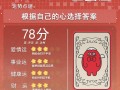 九月十三什么星座，九月十三什么星座农历(2024头条知乎已更新）
