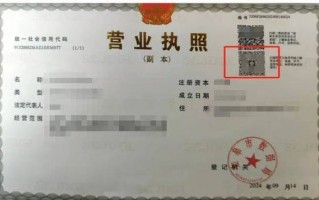 南京企业代理记账需要提供哪些材料？