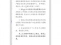 公积金跨省转移如何办理，公积金跨省怎么转(2024头条知乎已更新）