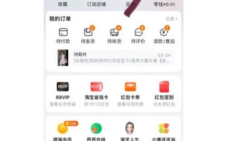 淘宝怎么改会员名，淘宝怎么改会员名和密码？（今日头条已更新）