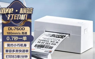 快递单怎么打印，快递单怎么打印出商品名称(2024头条知乎已更新）