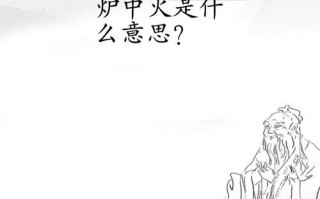 丁卯五行属什么，丁卯月五行属什么(2024头条知乎已更新）
