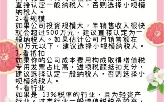 中小企业代理记账一个月多少钱？