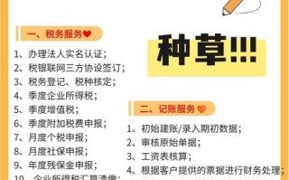 上海小规模公司代理记账一个月多少钱？