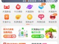怎么下载淘宝，怎么下载淘宝图片？（今日头条已更新）