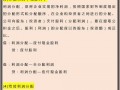 利润分配怎么结转，利润分配怎么结转到未分配利润(2024头条知乎已更新）